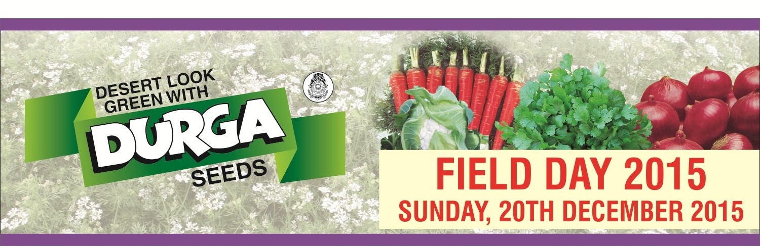 Durga Seeds Field Day 2015 banner — Natwal Research and Demonstration Station, Haryana